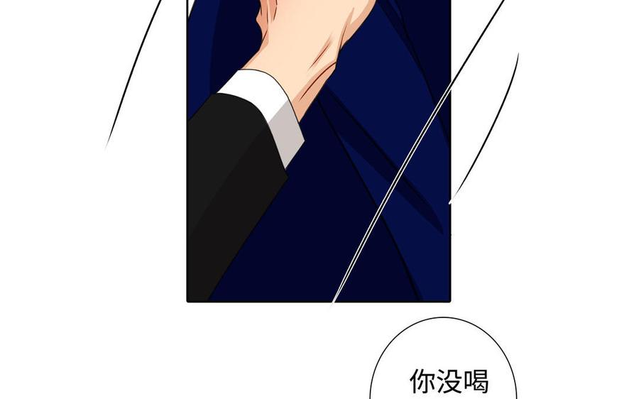 第51话 跟我回家34