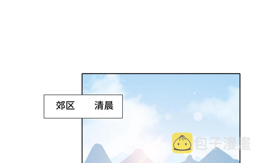 第30话 是意外，不是喜欢4