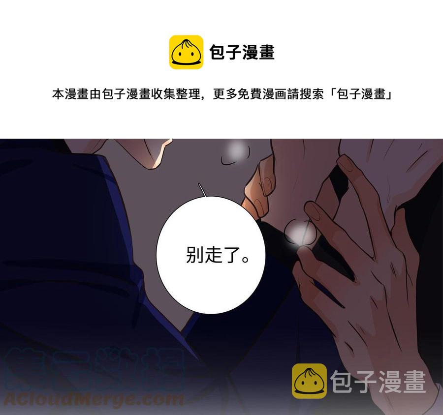 第51话 跟我回家72