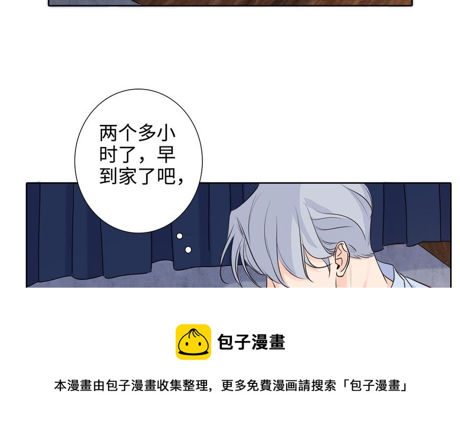 第53话 调情44