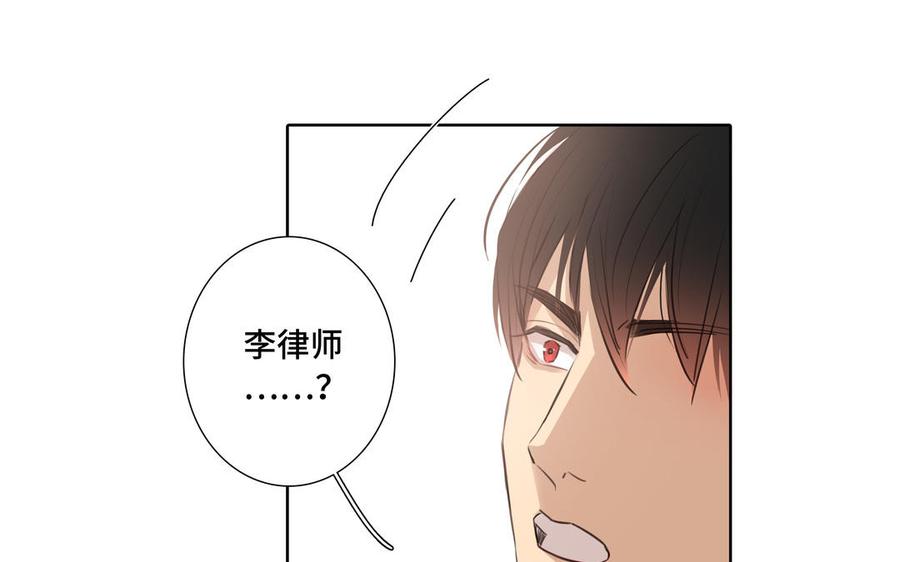 第31话 和你一样的称呼74