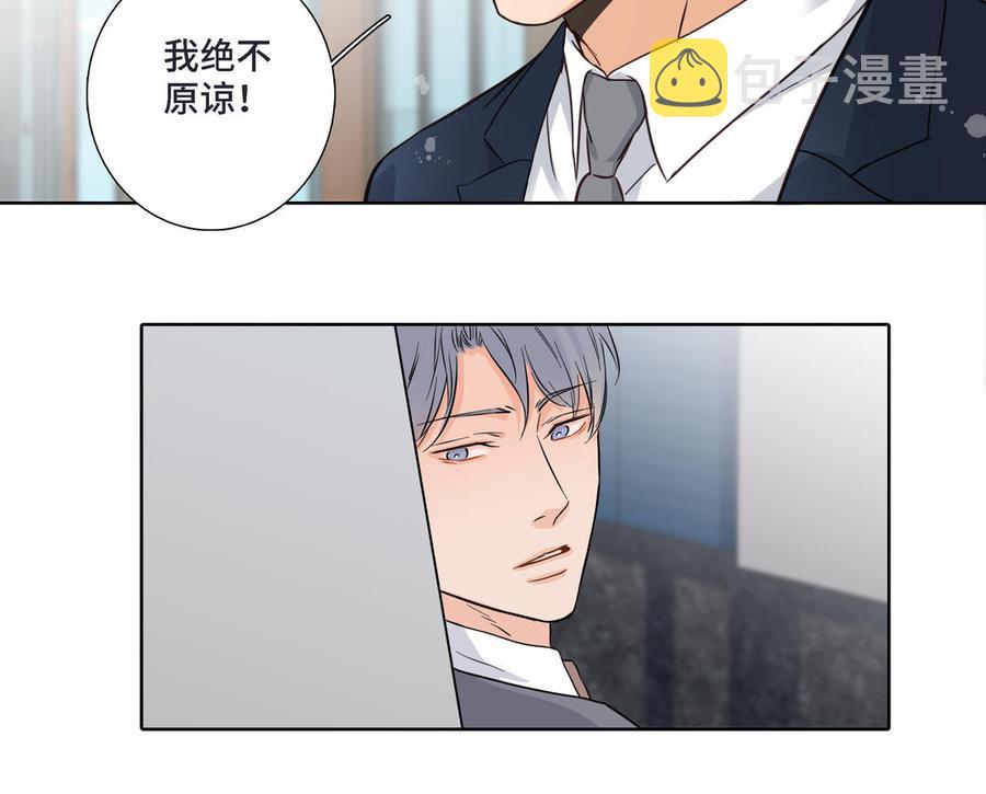 第16话 议论纷纷71