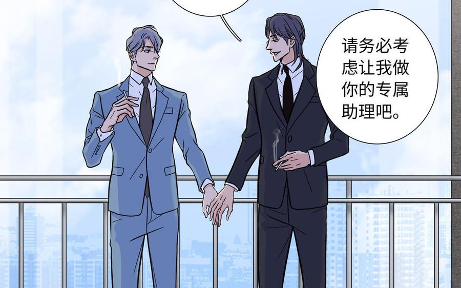 第3话 让我来帮你80
