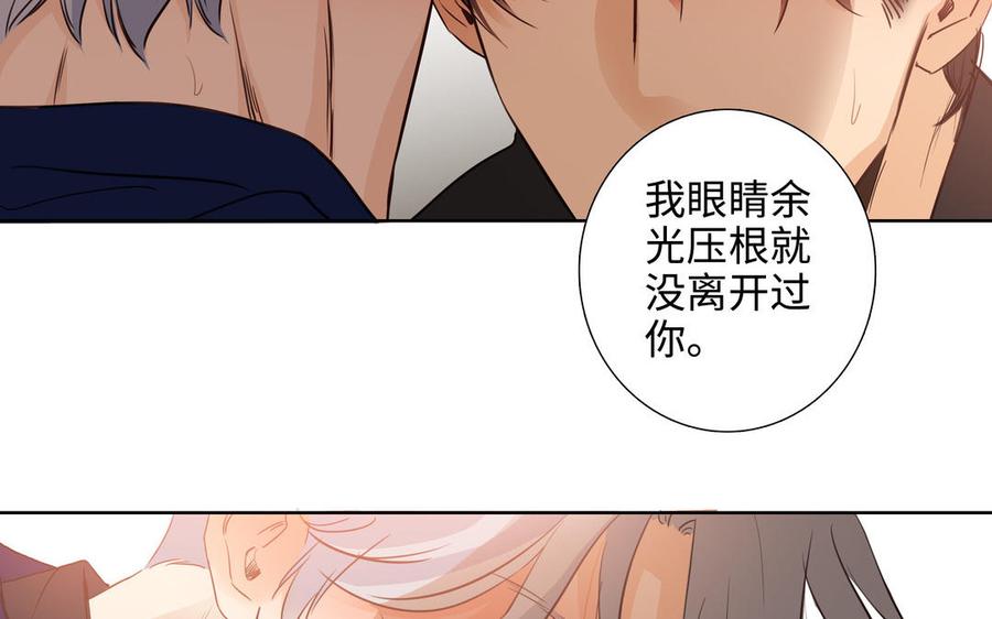第51话 跟我回家37