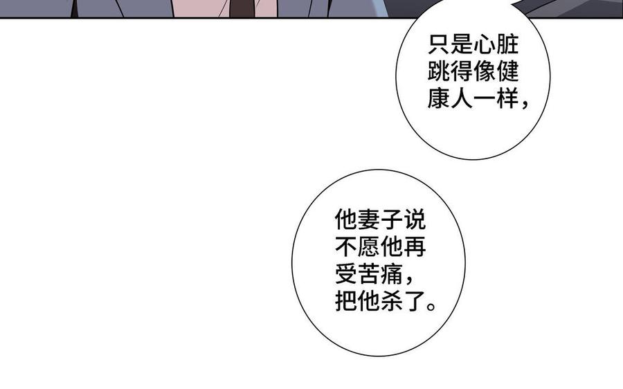 第7话 醉酒回家14