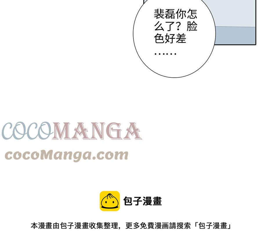 第55话 崩溃68
