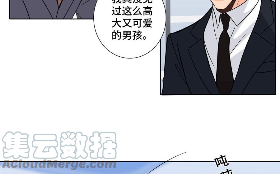 第9话 莫名的鼓舞42