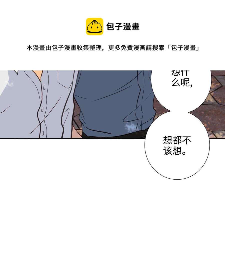 第44话 好想你95