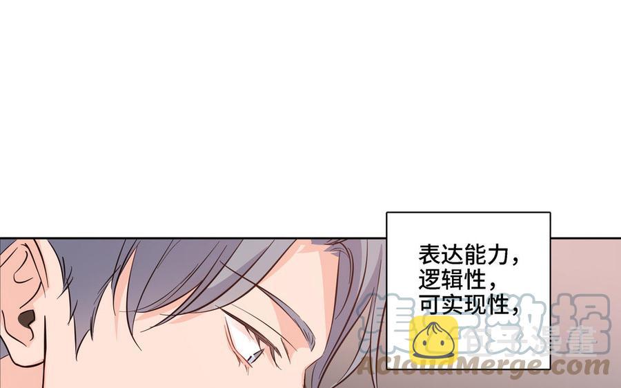 第14话 难以抉择30