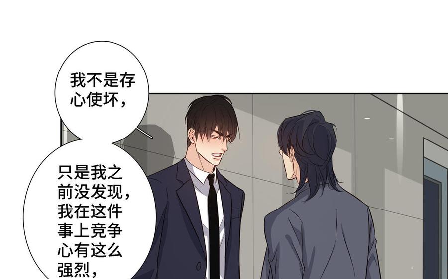第13话 给我奖励11