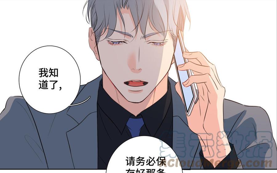 第34话 快忍不住了94