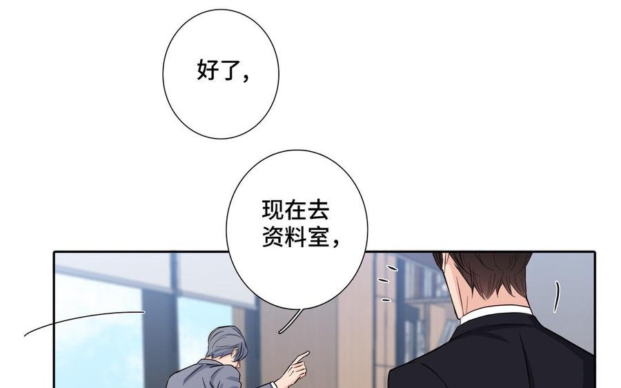 第15话 留在我身边75