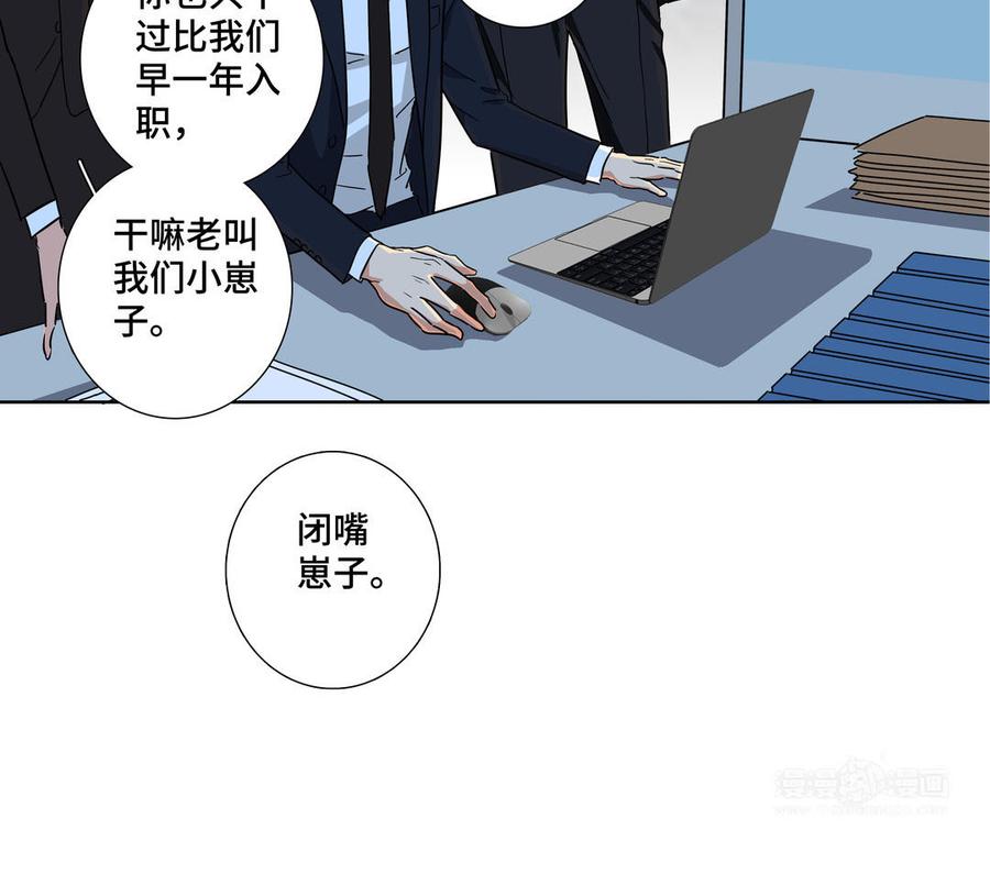 第1话 新入职的律师57
