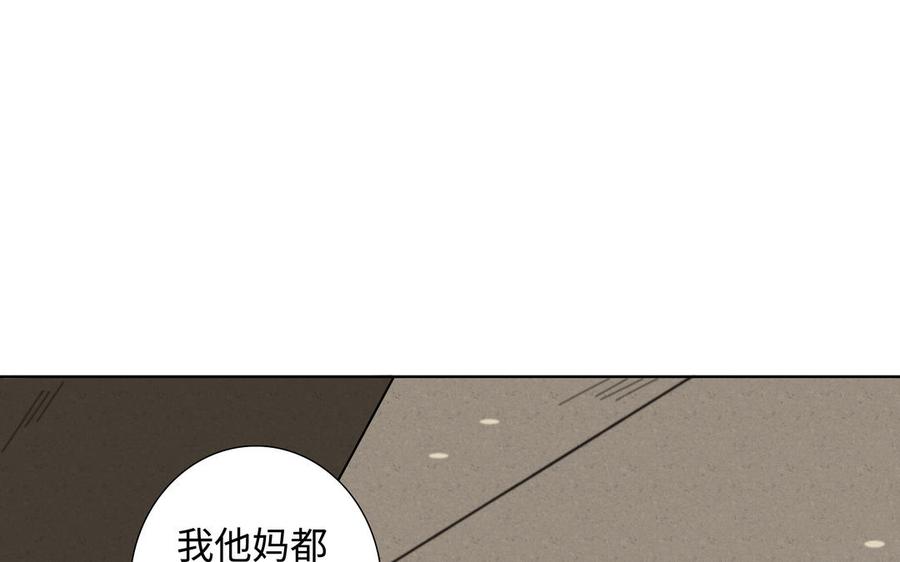 第55话 崩溃55