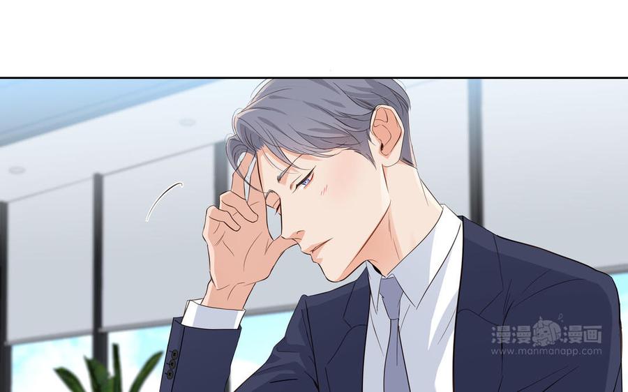 第24话 放下对我的念头23