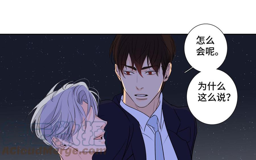 第37话 星空下的许愿70