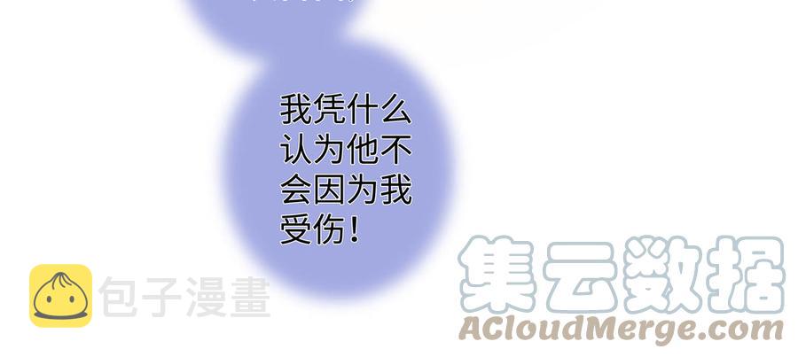 第40话 矛盾61