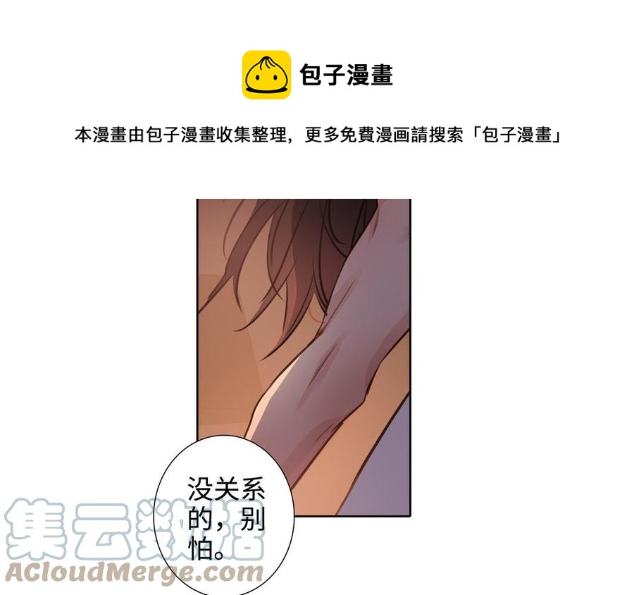 第51话 跟我回家84