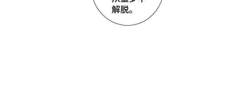 第33话 恋爱的样子41