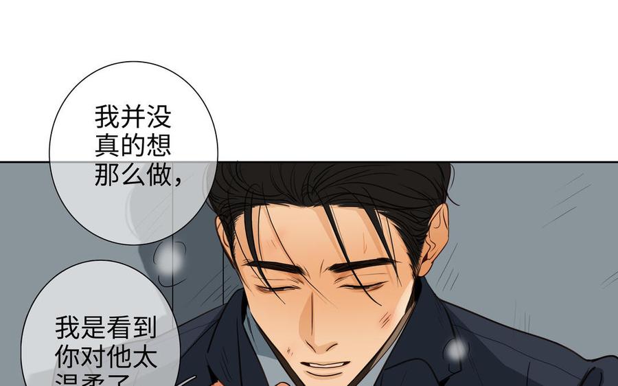 第54话 工具人54