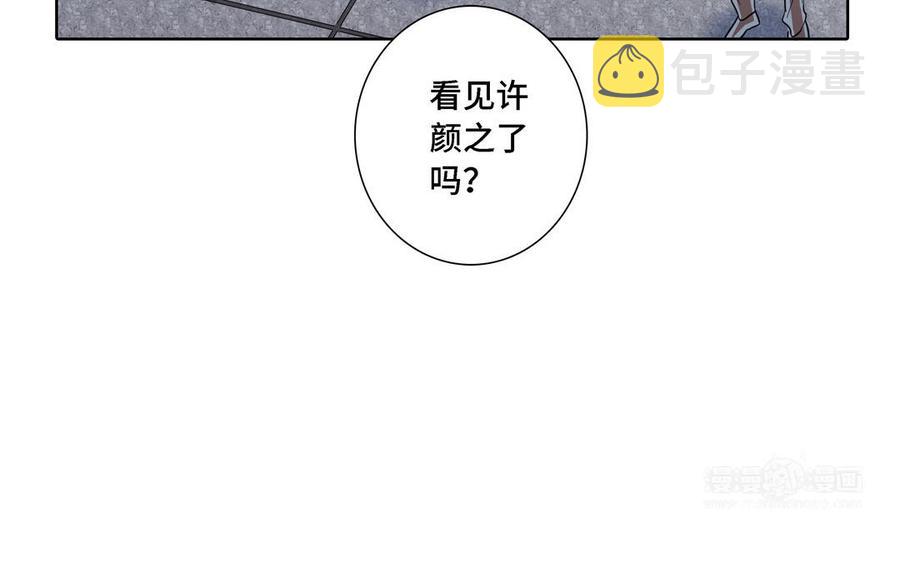 第12话 我想你了23