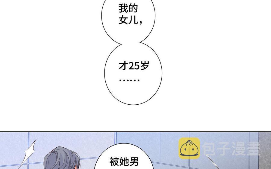 第10话 突然的拥抱8