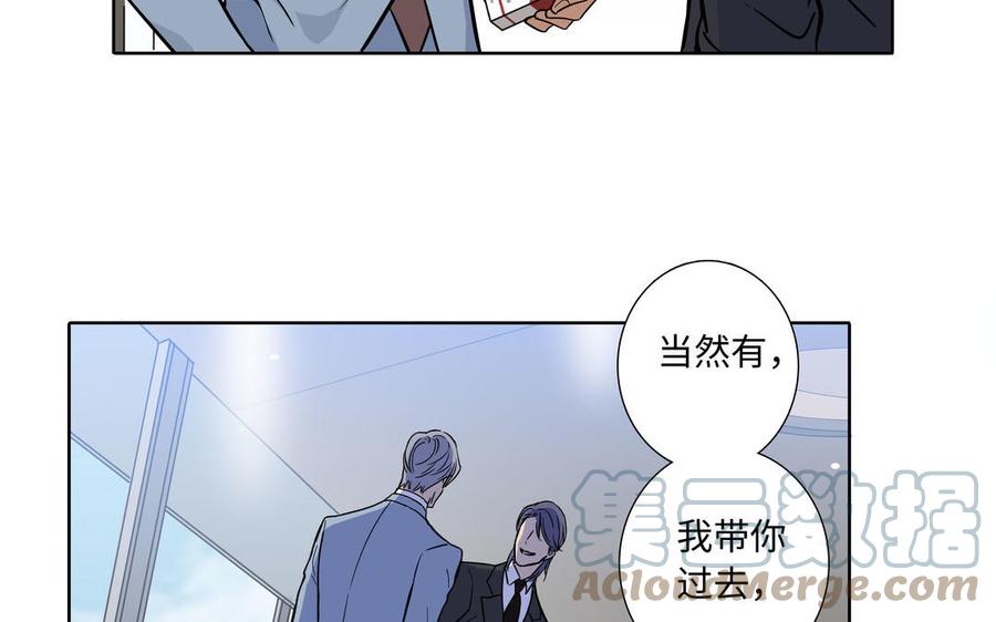 第3话 让我来帮你58