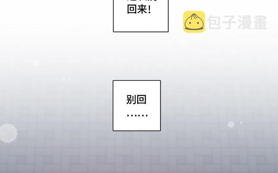 第14话 难以抉择69