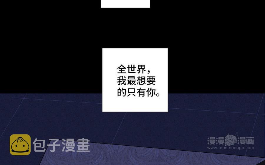 第27话 想你87