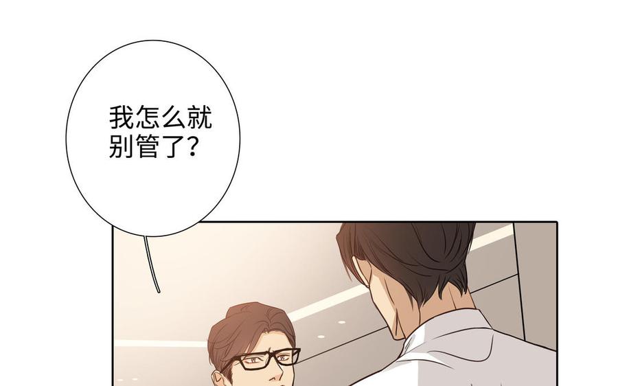 第56话 不去想他47