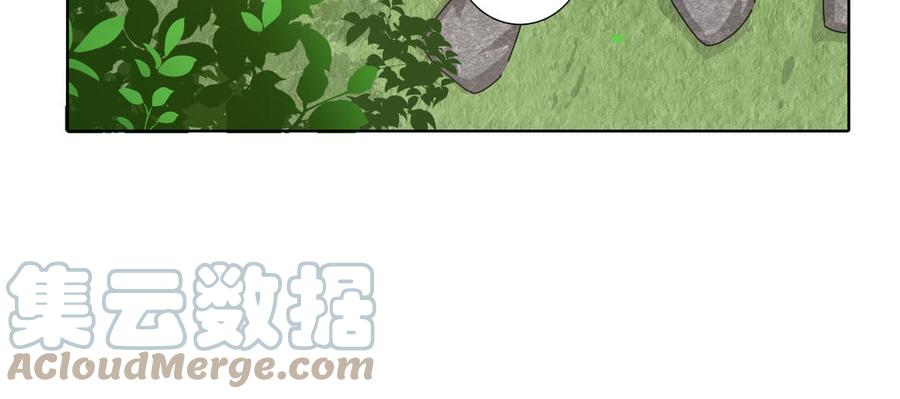 第31话 和你一样的称呼64