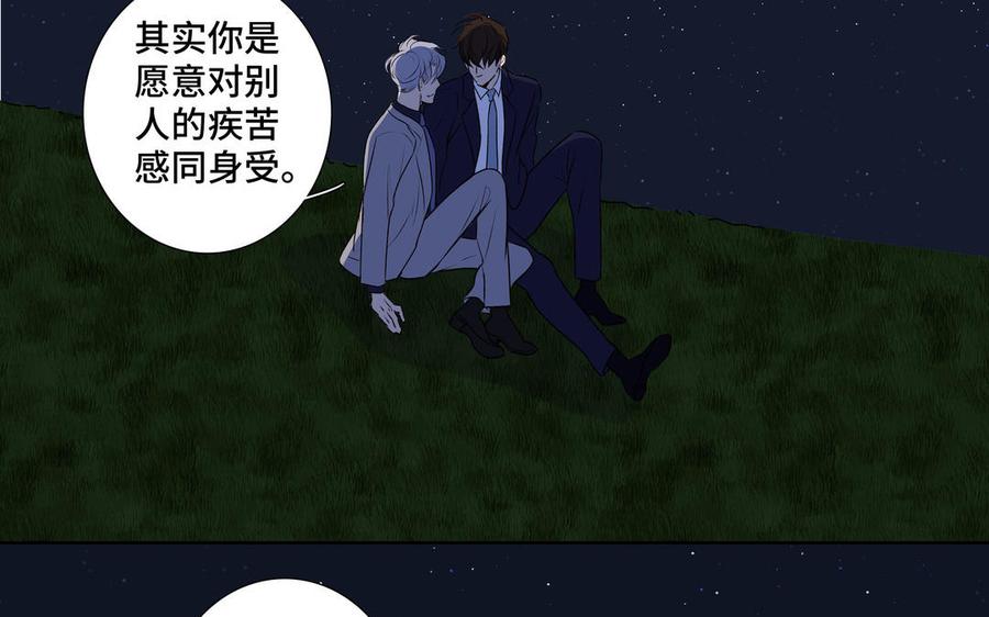 第37话 星空下的许愿60