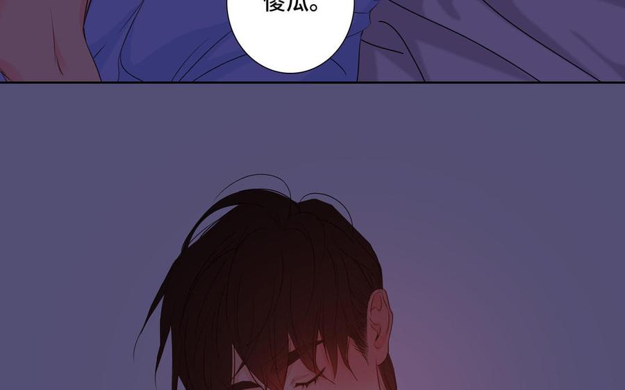 第34话 快忍不住了14