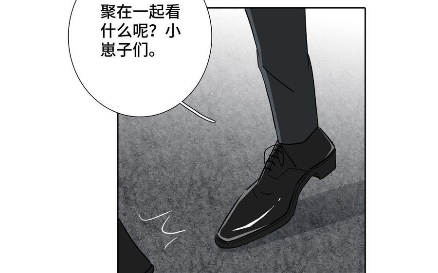 第1话 新入职的律师54