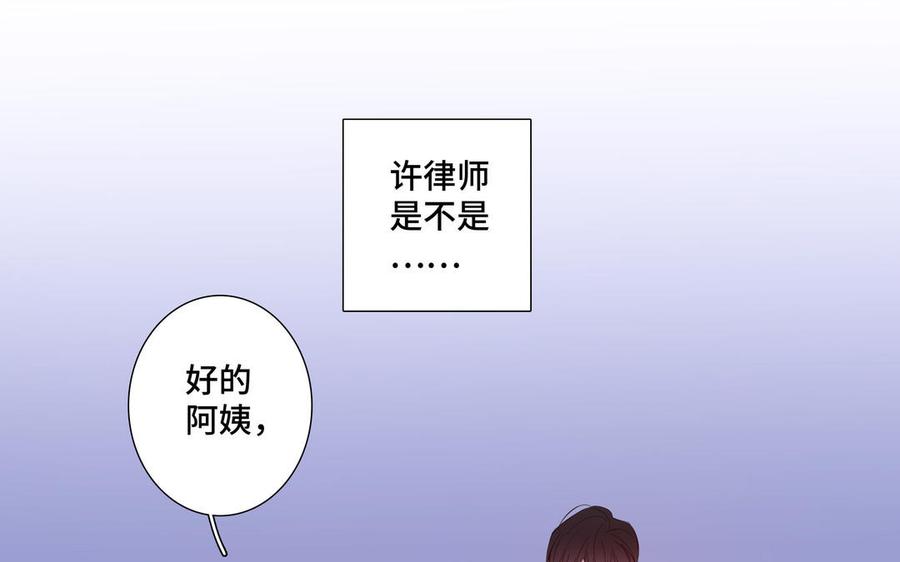 第26话 你很可爱74