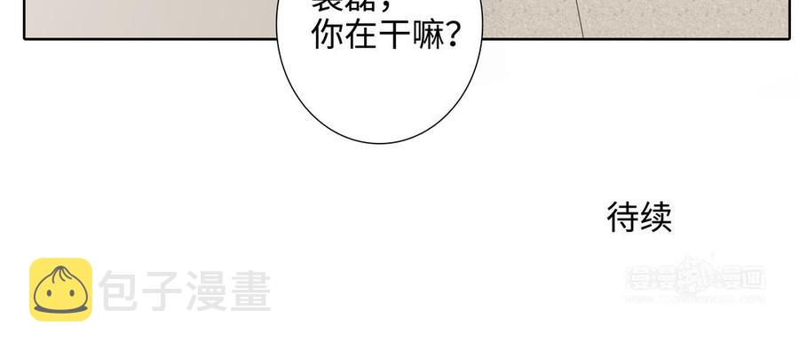 第55话 崩溃111