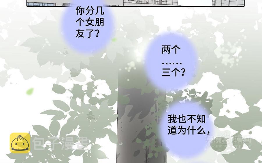 第5话 跟他的过去77