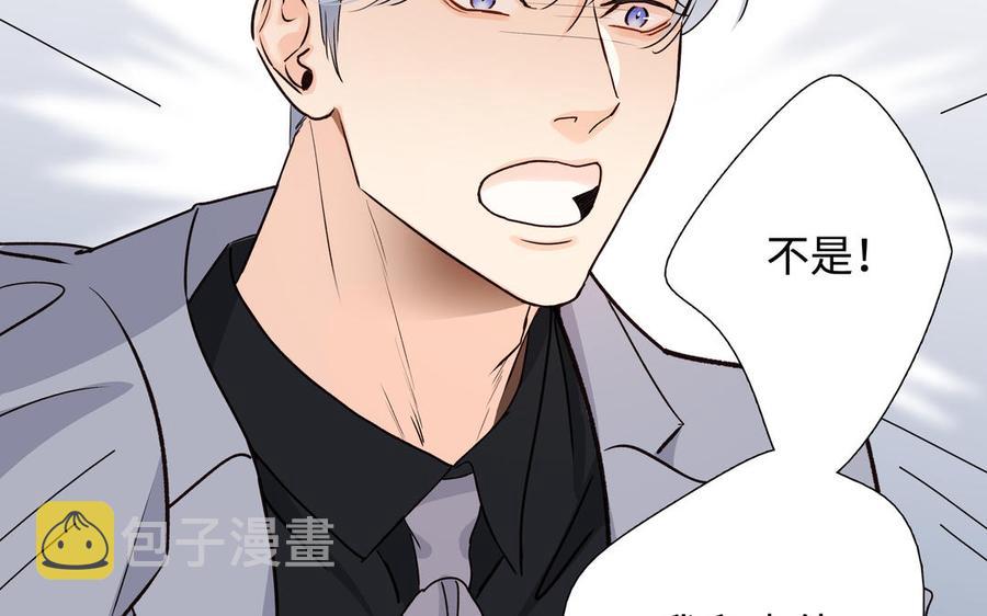 第55话 崩溃9