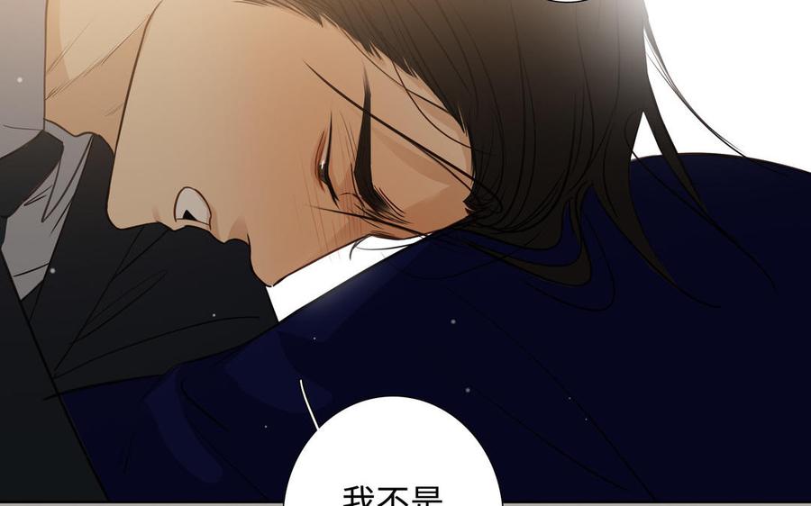 第48话 确信感63