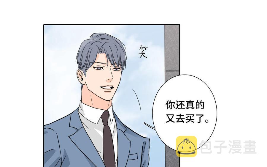 第4话 树敌了20
