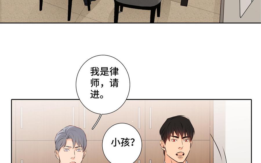 第30话 是意外，不是喜欢72