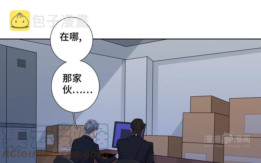 第20话 不一样的他33