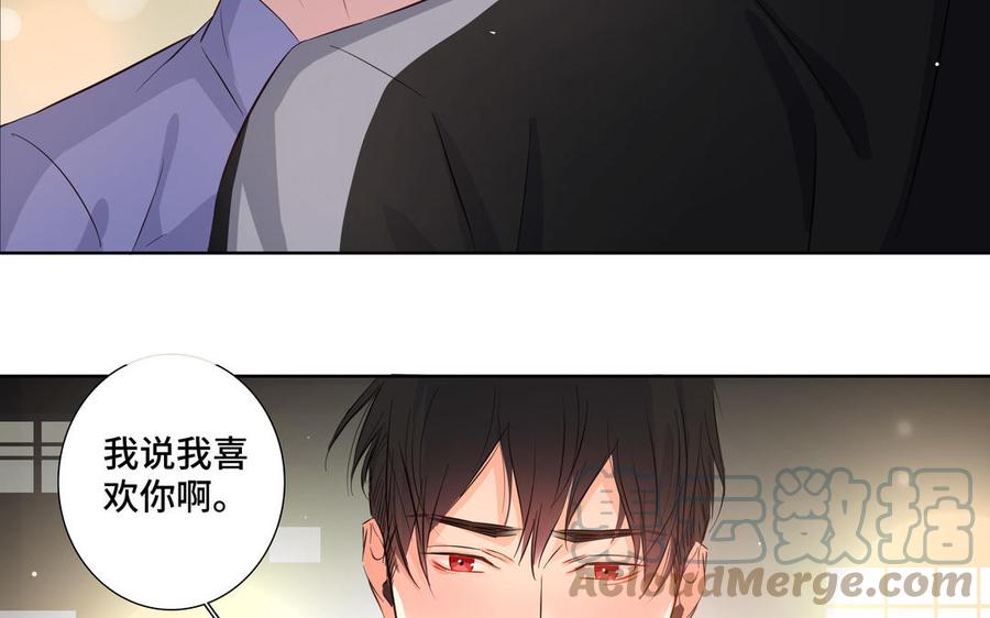 第22话 告白52