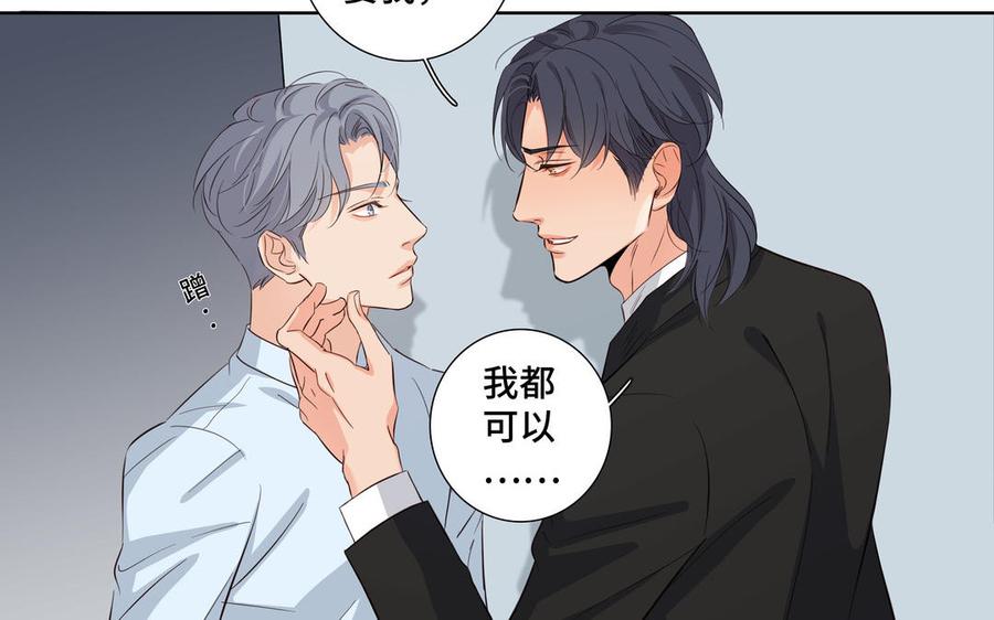 第25话 必须是你20