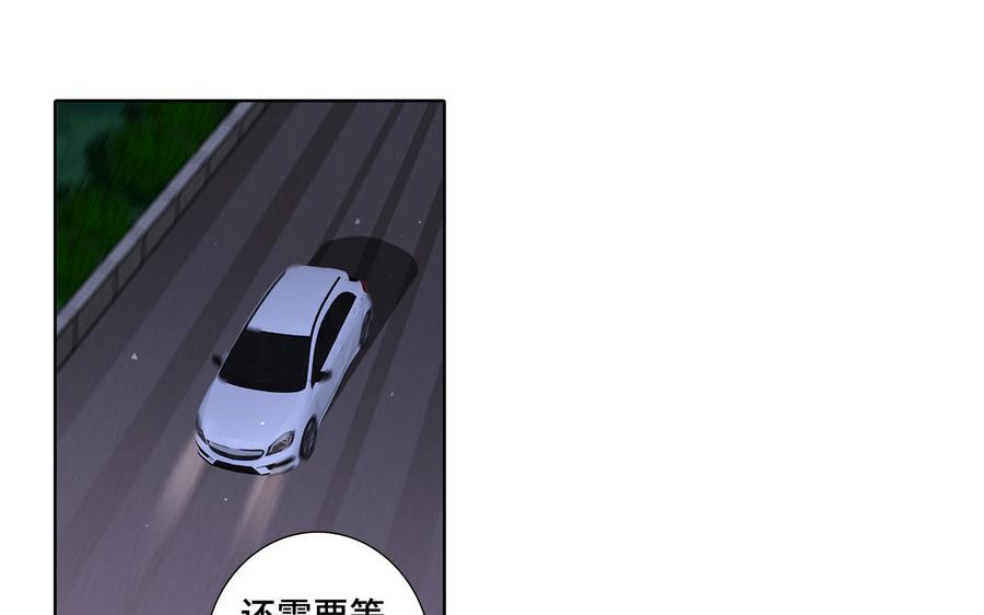 第25话 必须是你71