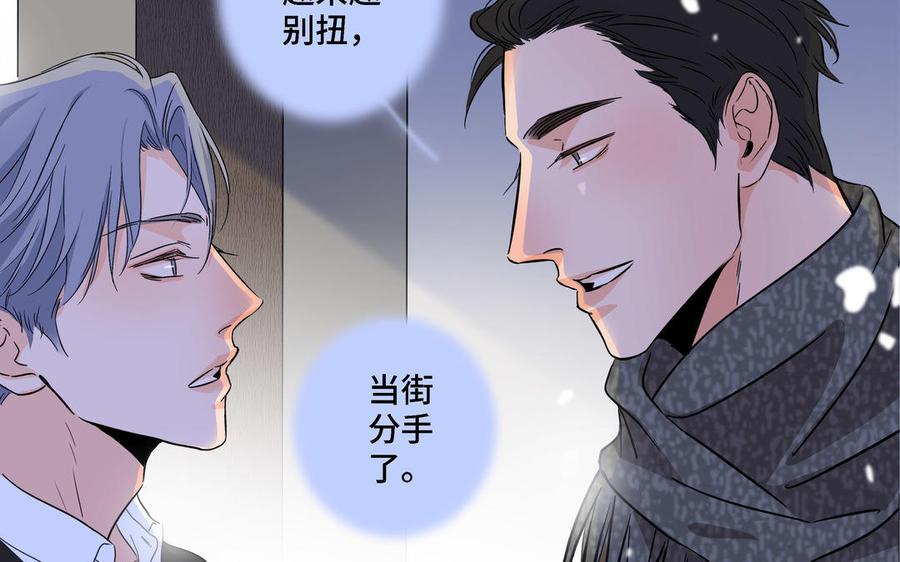 第5话 跟他的过去72