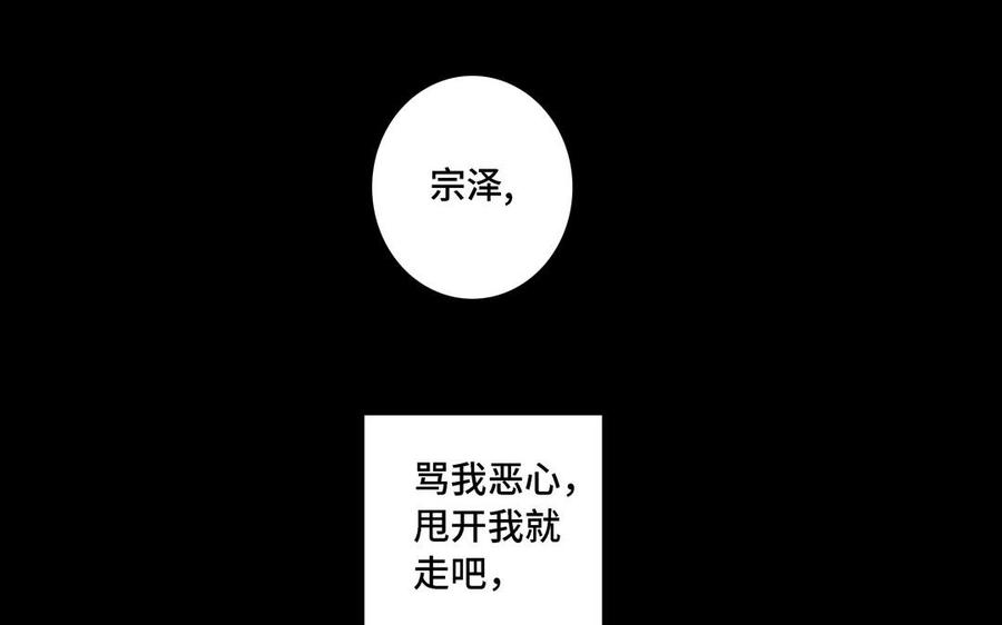 第11话 只有你可以40