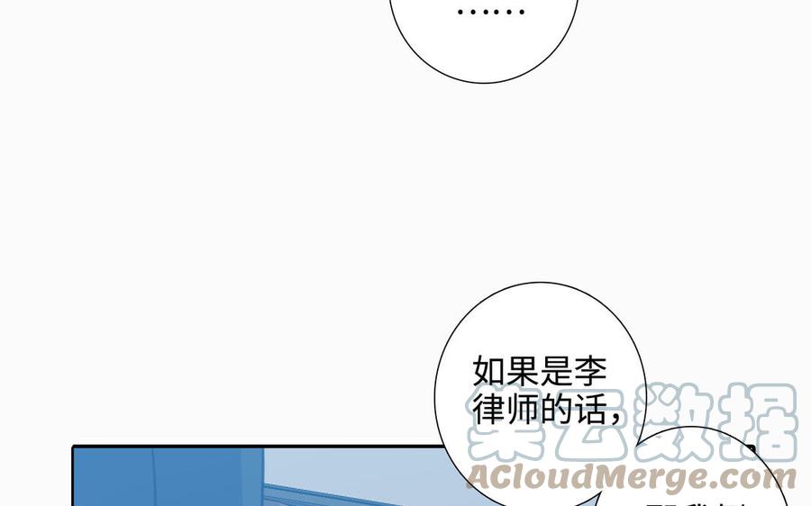 第48话 确信感27