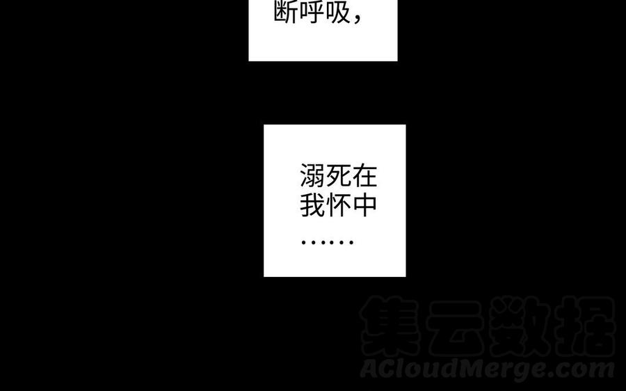 第48话 确信感76