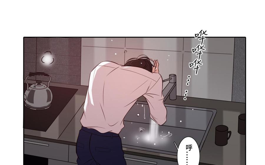 第8话 亲密接触44